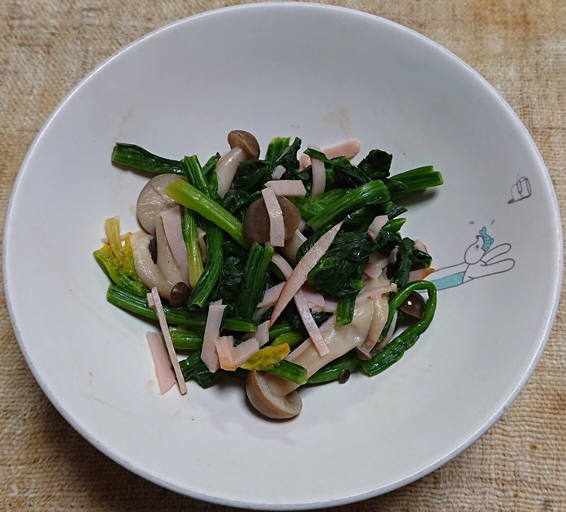 ほうれん草とブナシメジとハムのゴマだれ和え サヨリの刺身 ぶつぶつもぐもぐ 日々の食生活とか云々 ほうれん草とブナシメジとハムのゴマだれ和え サヨリの刺身 ぶつぶつもぐもぐ 日々の食生活とか云々