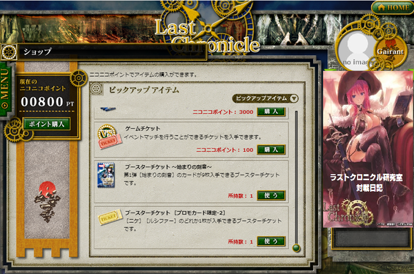 ショップ
