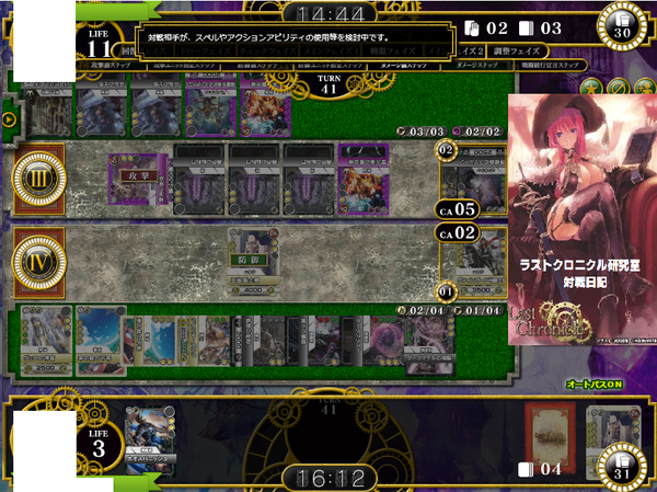 環境1-4