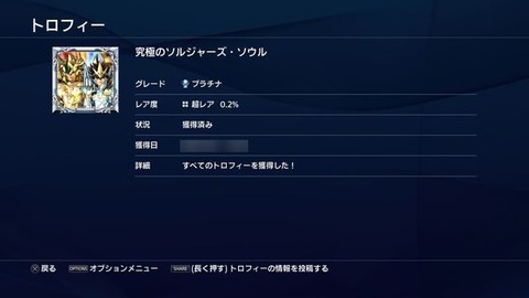 攻略 おすすめゲーム 乃 攻略情報 まとめ 攻略 おすすめゲーム 乃 攻略情報 まとめ