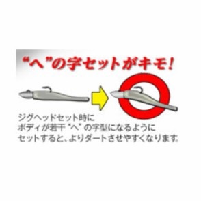 ボトムワインド マイクロワインド でガシラを狙う解説とコツ とことんガシリング