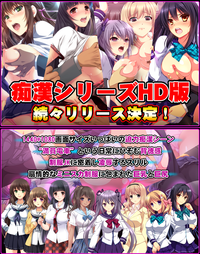 chikan_top