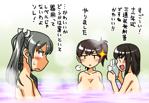 第5話 五航戦の子なんかと一緒にしないで 宇宙 そら からのボヤキ Vier