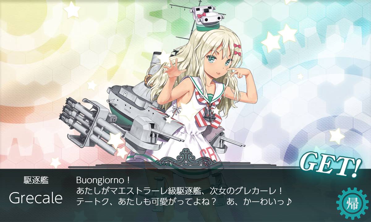 宇宙 そら からのボヤキ Vier ゲーム Livedoor Blog ブログ 宇宙 そら からのボヤキ Vier ゲーム Livedoor Blog ブログ