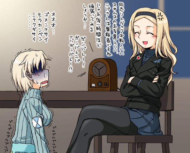 壊し屋部隊 宇宙 そら からのボヤキ Vier