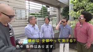 山陰初 マイ柱工事 Weblogzipang