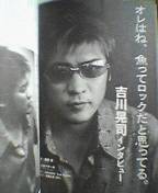 そこぢから 名言シリーズ