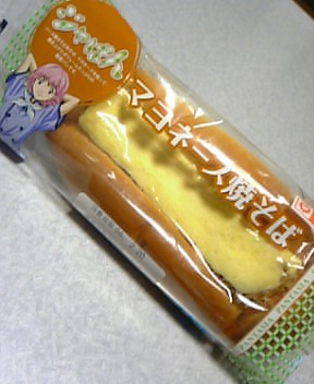 焼きたて ジャぱん Albireo 焼きたて ジャぱん Albireo