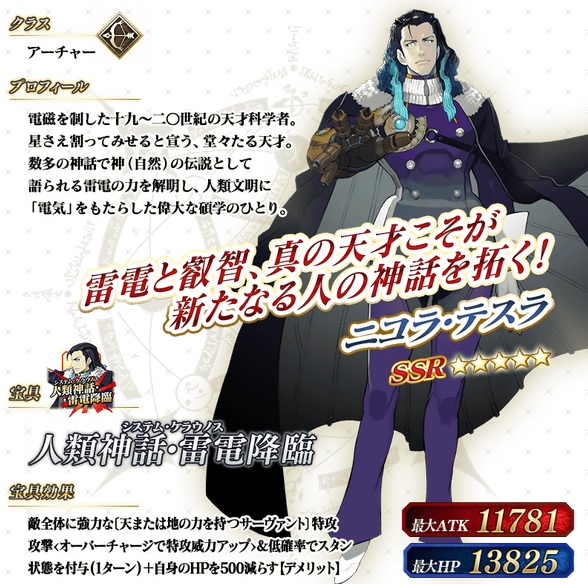 Fgo Cbcピックアップ召喚 オススメサーヴァント Fgo関連情報局