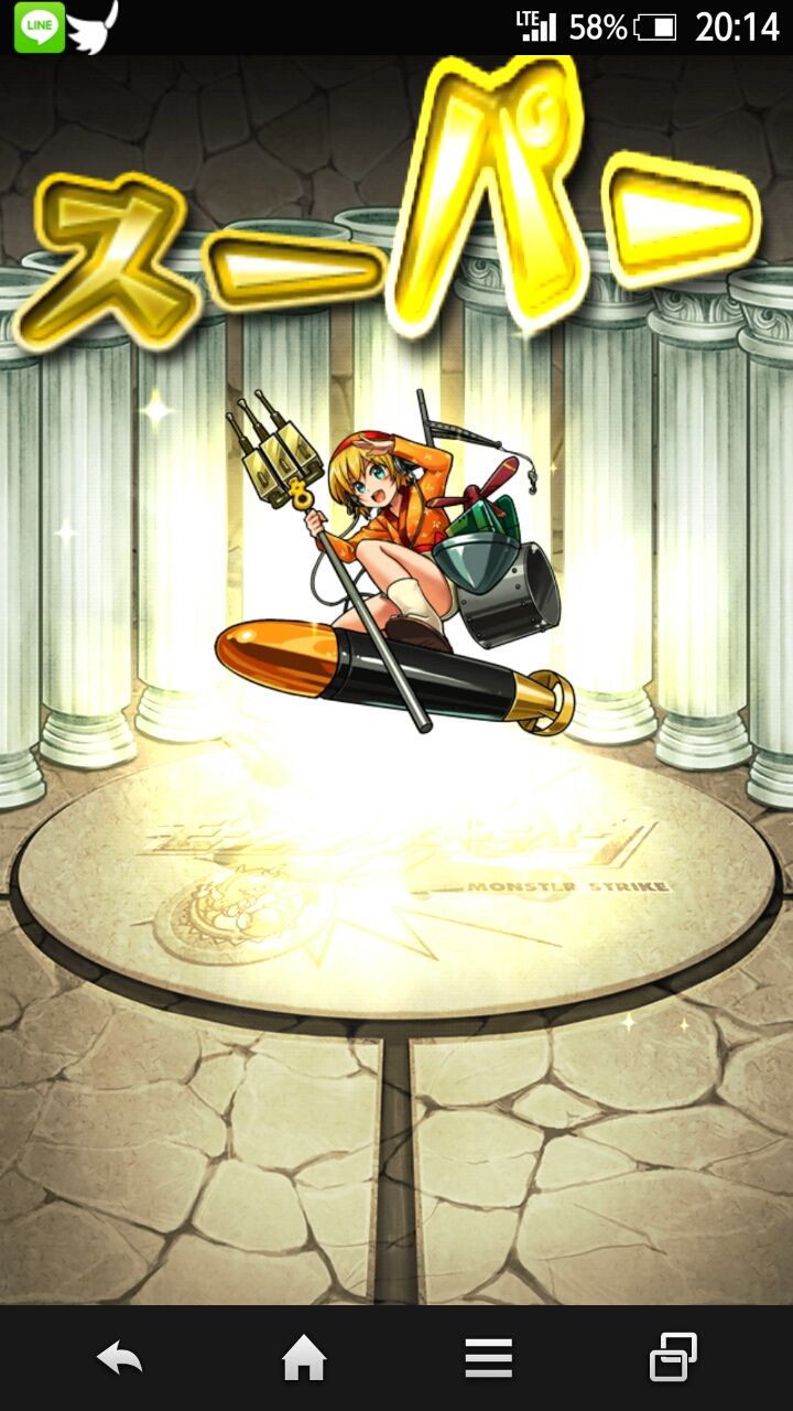 モンスト 収穫が多かった Zi Sho S Net Hobby モンスト 収穫が多かった Zi Sho S Net Hobby