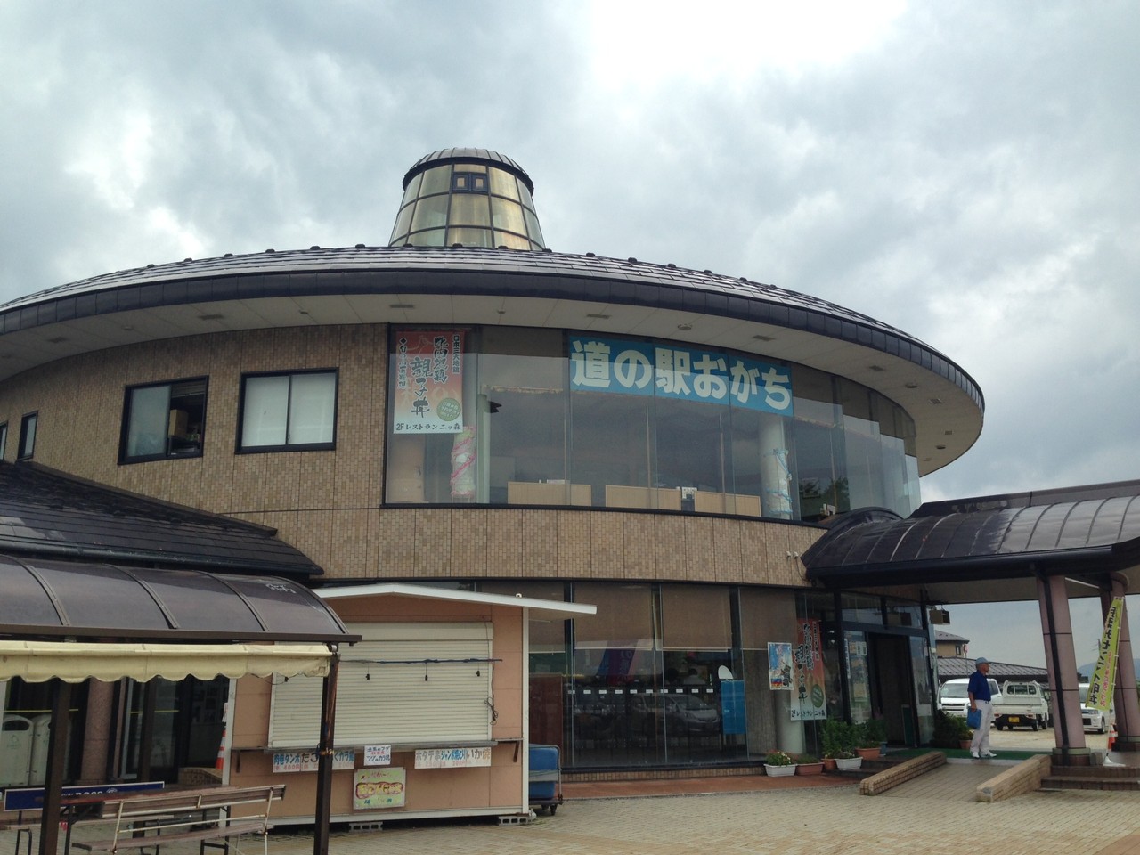 はあもにい 自転車