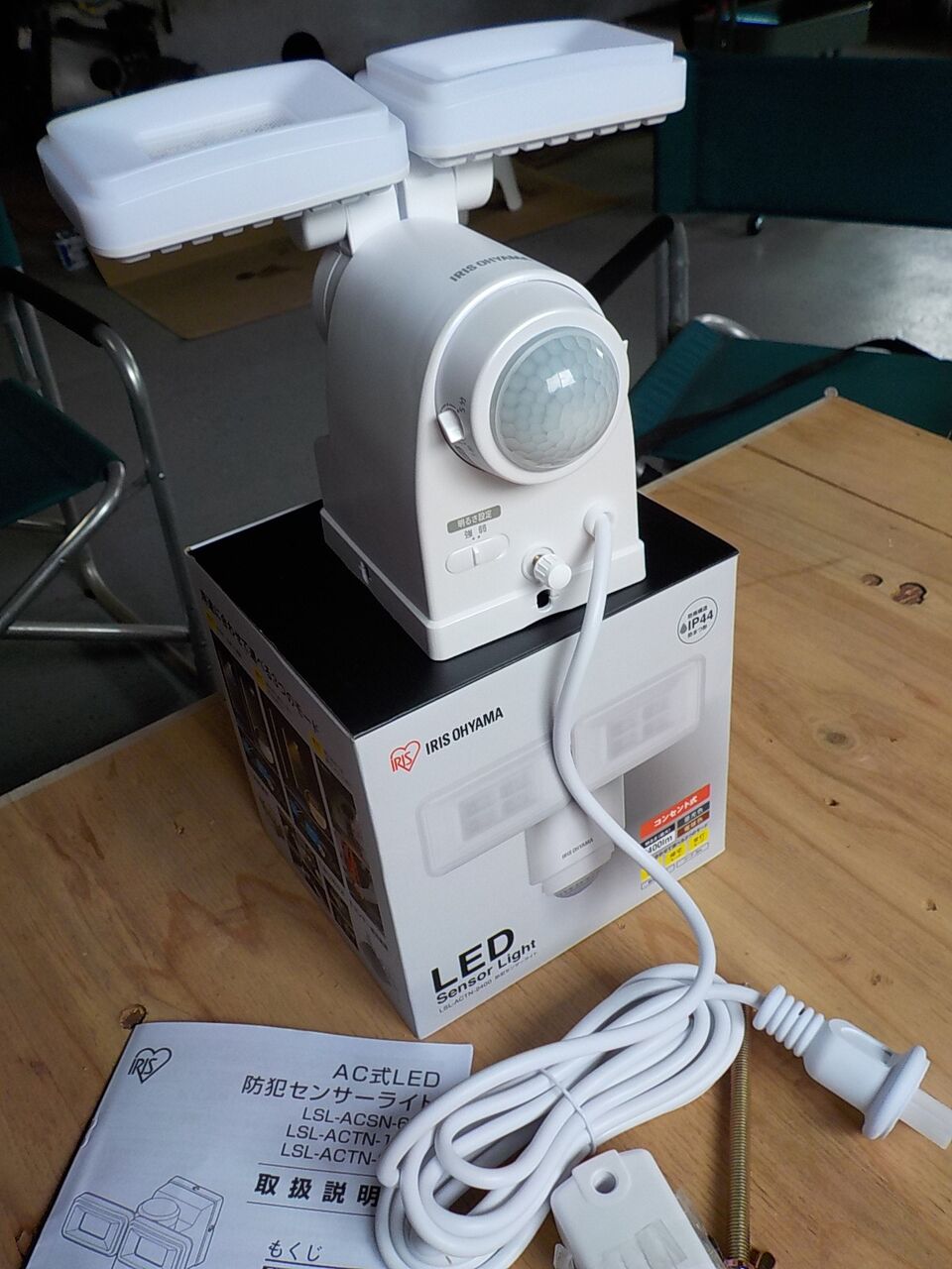 センサーライトの取り付け 車いじりラボ Garage Zitta