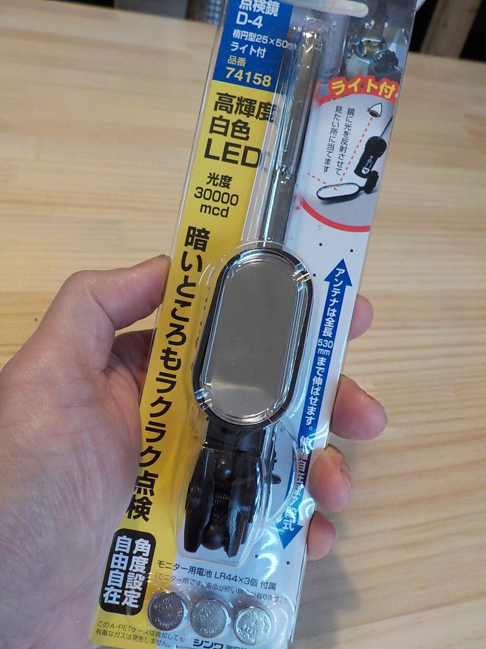セブン 燃料タンク点検 その2 車いじりラボ Garage Zitta セブン 燃料タンク点検 その2 車いじりラボ Garage Zitta