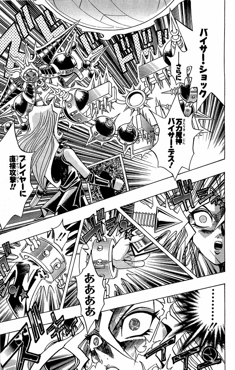 ストライプ 槍 テラス 孔雀 舞 拷問 Hakusanh Jp ストライプ 槍 テラス 孔雀 舞 拷問 Hakusanh Jp