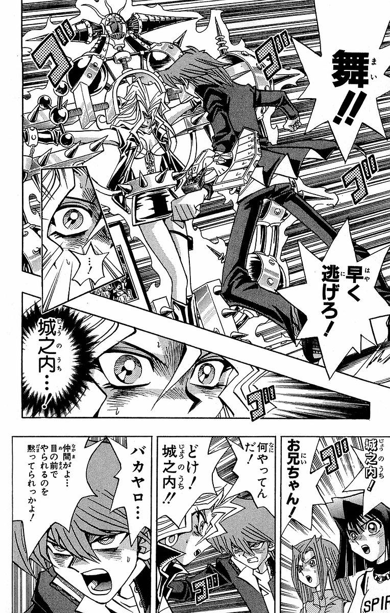 ストライプ 槍 テラス 孔雀 舞 拷問 Hakusanh Jp ストライプ 槍 テラス 孔雀 舞 拷問 Hakusanh Jp