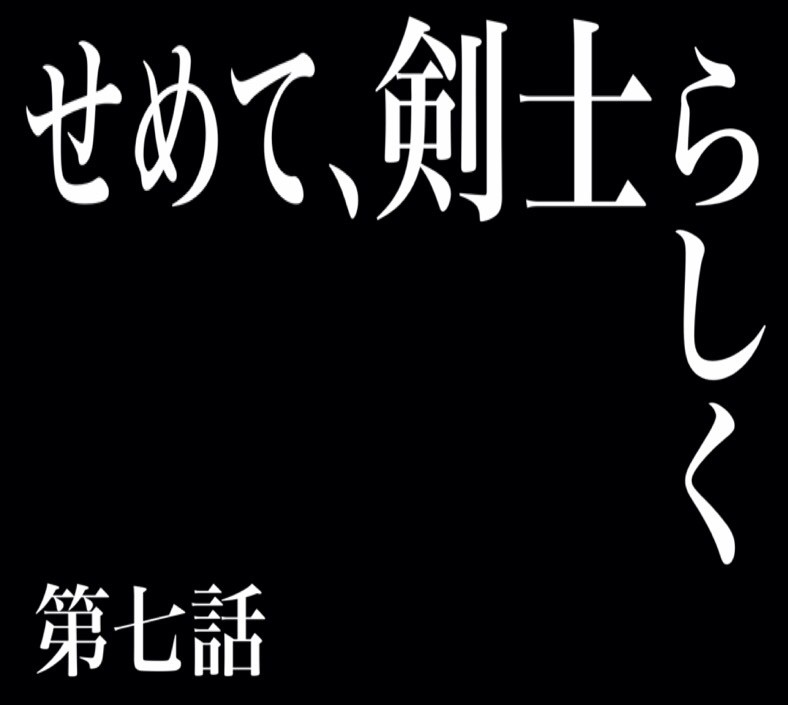発進 キカイとロボボと星のカービィ 7 自由と私と 発進 キカイとロボボと星のカービィ 7 自由と私と