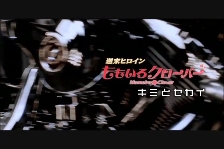 Pvを静止画で見よう キミとセカイ編 遠足の延長戦