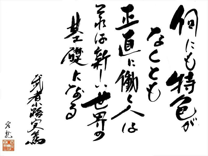 人生プラス マイナス ゼロ 自由の空