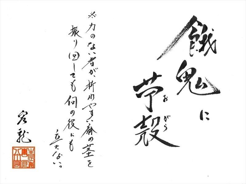 花言葉 アスチルベ 自由の空 花言葉 アスチルベ 自由の空