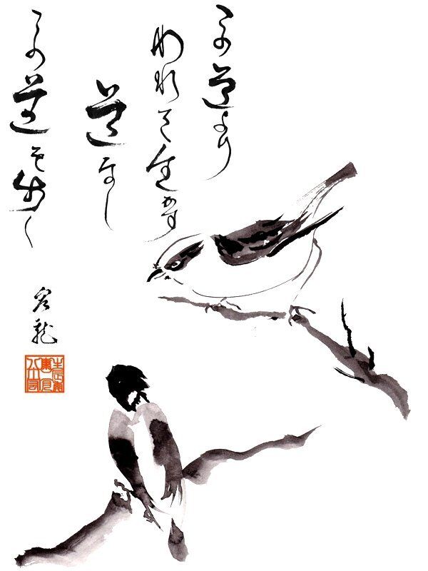 偉人の名言集三 自由の空