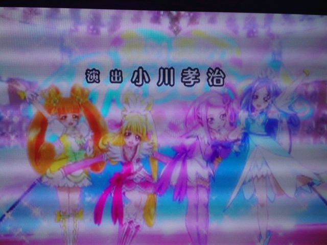 ドキドキ プリキュア第21話 トランプ王国へ 王女様を救え 更に蛇足を 日刊ｚプチ
