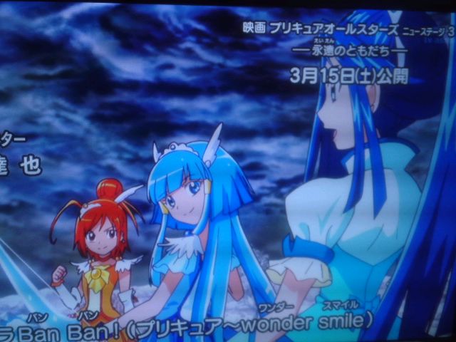 映画プリキュアオールスターズニューステージ３ 永遠のともだち 3月15日公開 気になるop画像より 日刊ｚプチ