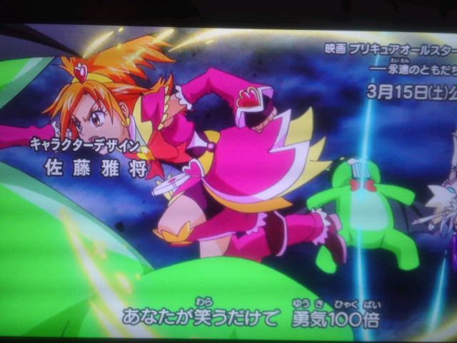 映画プリキュアオールスターズニューステージ3 永遠のともだち 3月15日公開 気になるop画像より 日刊zプチ 映画プリキュアオールスターズニューステージ3 永遠のともだち 3月15日公開 気になるop画像より 日刊zプチ