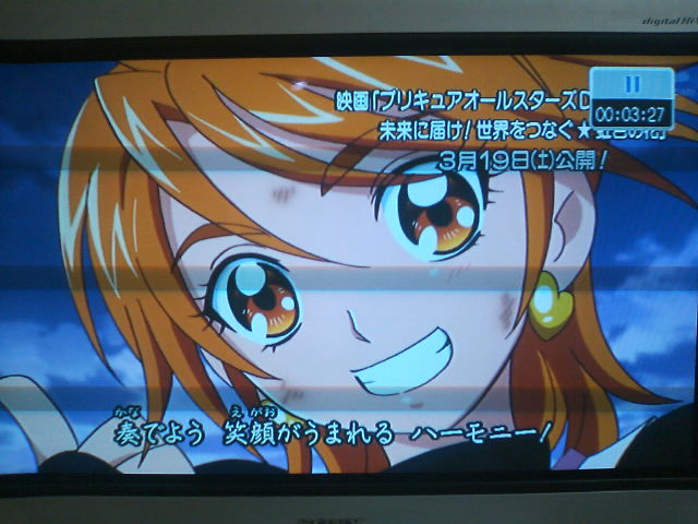 プリキュアオールスターズdx3が激しく楽しみになってしまった今日のスイートプリキュアop画像を検証する 日刊ｚプチ