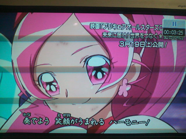 プリキュアオールスターズdx3が激しく楽しみになってしまった今日のスイートプリキュアop画像を検証する 日刊ｚプチ