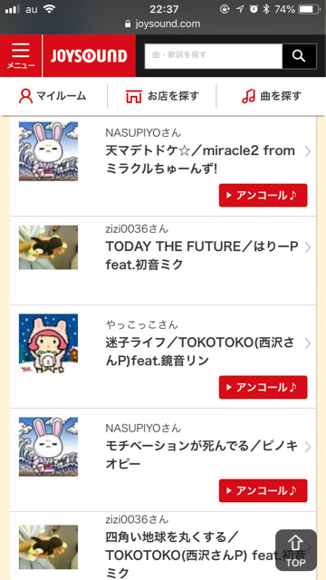 大変長らくお待たせ致しました 6月2日から6月22日までをご用意させて頂きました ごゆっくりとお楽しみください 日刊ｚプチ
