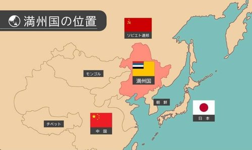 【悲報】社会教師「日本は戦争するしかない状況に追い込まれた」ワイ「満洲国諦めればよかったのでは？」ｗｗｗｗｗｗｗｗｗｗ