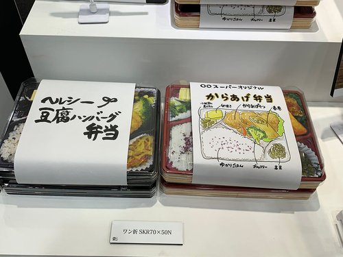 【衝撃】スーパーの弁当容器、ほとんどが電子レンジ非対応素材だったｗｗｗｗｗｗｗｗｗｗ