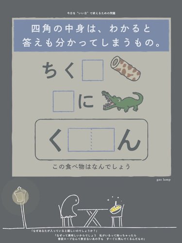 【緊急速報】これ分かったらIQ150