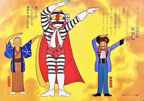 thumbnail image