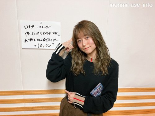 【画像】声優・水瀬いのりさん（30）の最新画像がガチでヤバすぎるｗｗｗｗｗｗｗｗｗｗ