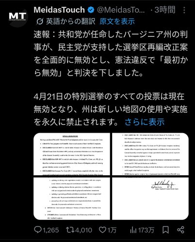 【悲報】トランプさん、自分に不利な選挙結果が出ると選挙自体を無効にしてしまうｗｗｗｗｗｗｗｗｗｗ