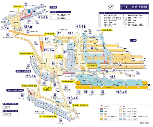 【動画】中国人さん、上野駅でとんでもない大喧嘩をしてしまうｗｗｗｗｗｗｗｗｗｗ