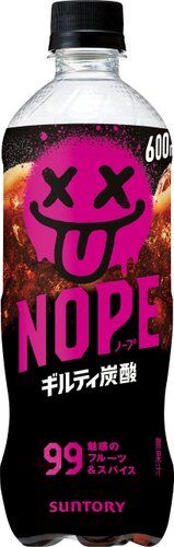 【悲報】サントリーのギルティ炭酸さん、ガチでどこでも投げ売りされてしまうｗｗｗｗｗｗｗｗｗｗ