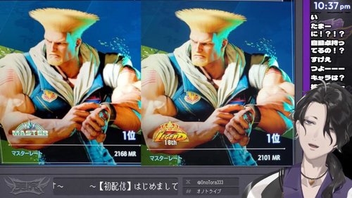 【悲報】にじさんじ新人Vtuberさん、ガチでスト6のガイル世界1位だったｗｗｗｗｗｗｗｗｗｗ