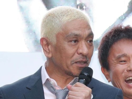 【衝撃】松本人志さん、大腸腫瘍を公表せず手術・退院していた