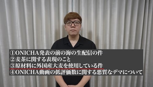 【悲報】ヒカキンさん、鬼茶の謝罪動画で「悪質なデマには開示する」とガチギレしてしまうｗｗｗｗｗｗｗｗｗｗ