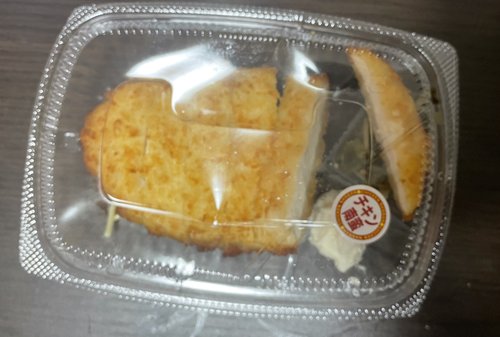 【画像】俺「チキンバスケット」クソ店員（女）「チキン南蛮ですね」俺「あ、チキンバスケットで…」ｗｗｗｗｗｗｗｗｗｗ