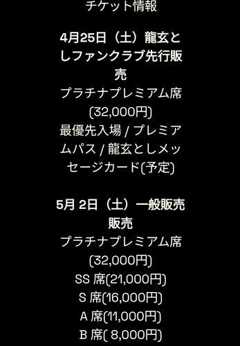 【悲報】X JAPANのToshlさん、ガチでアニソンフェスをプロデュースしてしまうｗｗｗｗｗｗｗｗｗｗ