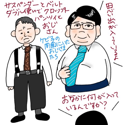 【悲報】38歳独身おじさん「18歳の女とワイで子作りするのが1番社会のためになる」ｗｗｗｗｗｗｗｗｗｗ