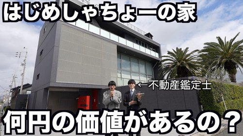 【困惑】はじめしゃちょーさん、自分のチャンネルで京アニ『響け！ユーフォニアム』全話を公開してしまうｗｗｗｗｗｗｗｗｗｗ