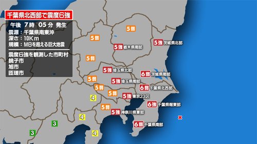 【悲報】昨日の地震、3.11以降の15年で6回しかない規模の大地震だった・・・・・・・・・