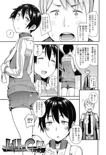 【悲報】女子さん「告白ありがとう…あたし処女じゃないけどそれでも大丈夫かな?」ｗｗｗｗｗｗｗｗｗｗ