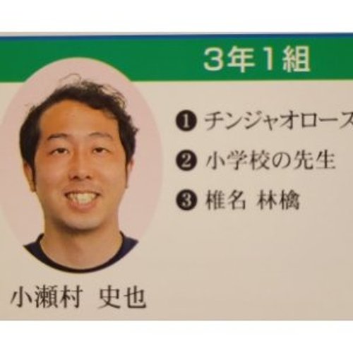 thumbnail image