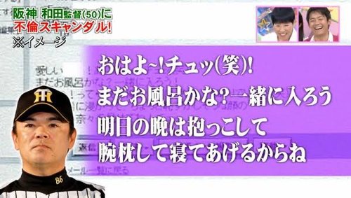 【悲報】侍ジャパン次期監督、最有力が緒方で次点が和田毅とかいうヤバすぎる人選ｗｗｗｗｗｗｗｗｗｗ