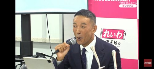 【悲報】山本太郎さん「もうやめた。やりませーん、もう」ｗｗｗｗｗｗｗｗｗｗ